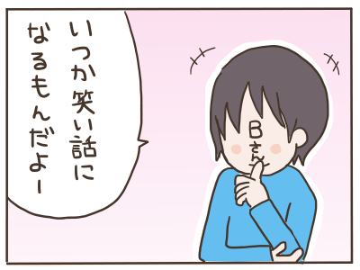 暗黒時代15