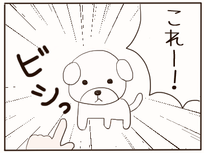三歳半検診6