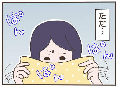 トレパン3