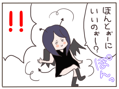 恋人3