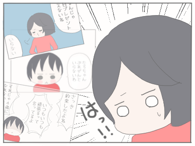 反省5