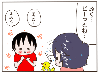 愛5