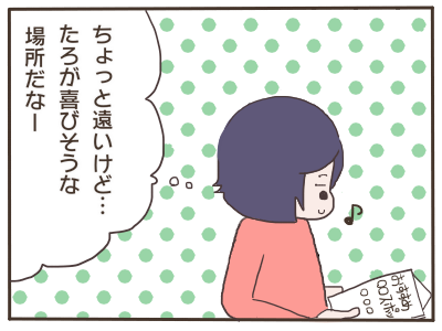 無理しない3