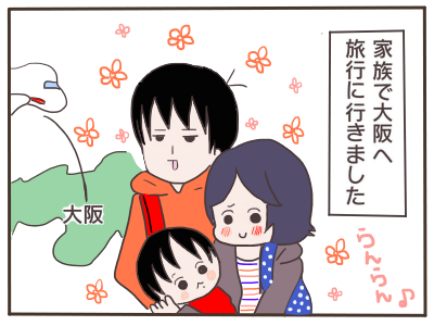 大阪1
