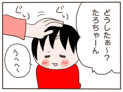 現実3