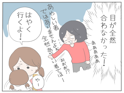 先輩5