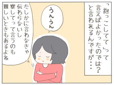 察して1
