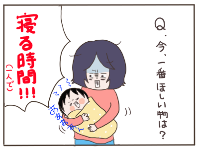 子育て暗黒時代1