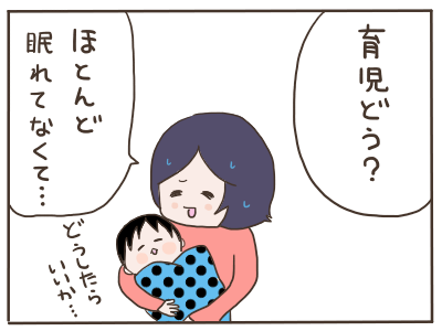 暗黒時代14