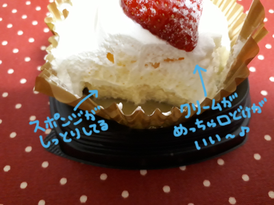 ケーキ5
