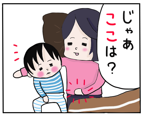 おっぱい3