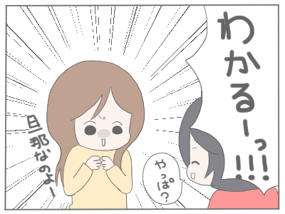 節水4