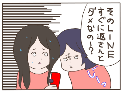 スマホ5