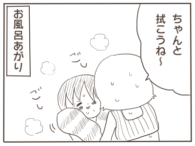 ぽよぽよ1
