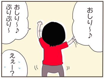 下ネタ2