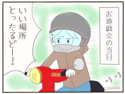 お遊戯会1