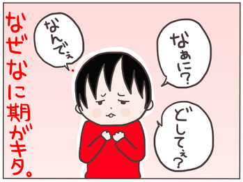 お腹1