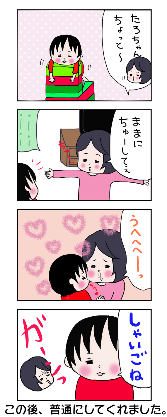 最後の