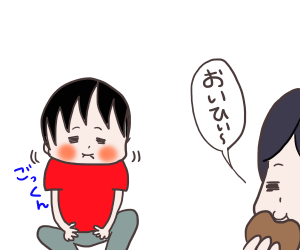 無理やり2