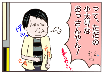 妊婦2