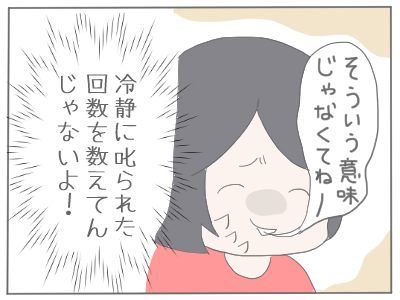 2回4