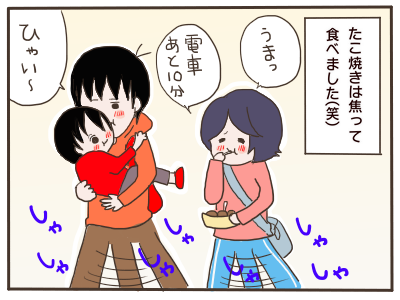 大阪9