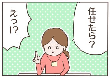 二歳半検診3