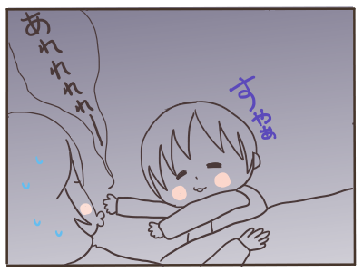ちょっと5