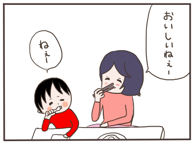 ダイエット2