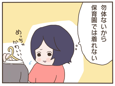 時期2