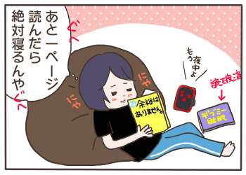書籍紹介
