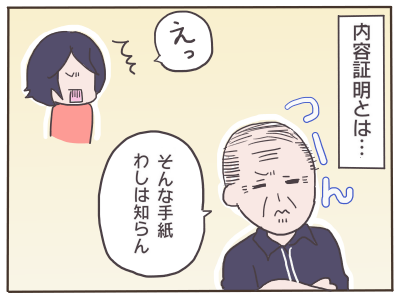 大家18