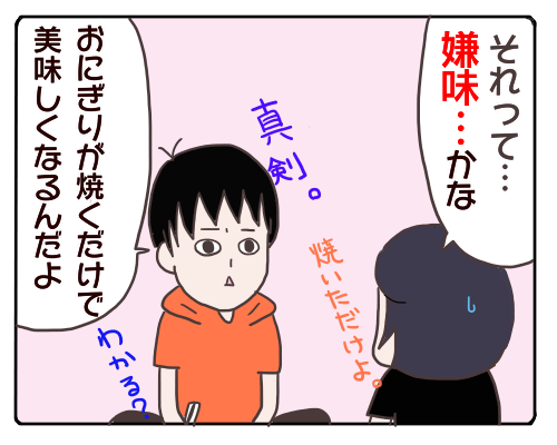手作り5