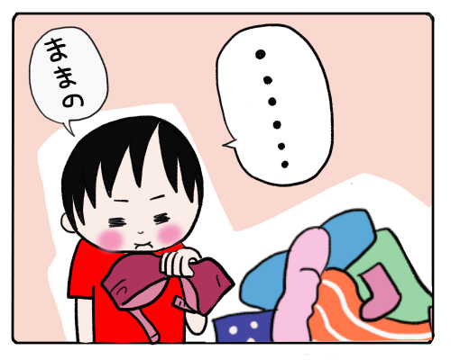 洗濯物4