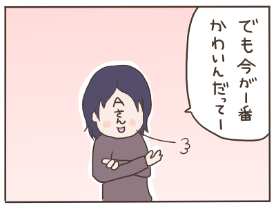 暗黒時代13