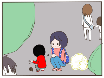 おなら2