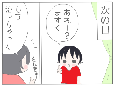 マスク3