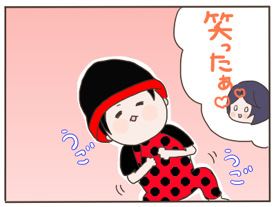 見返り1
