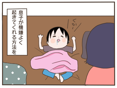 怒り方2
