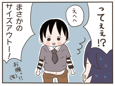 時期5
