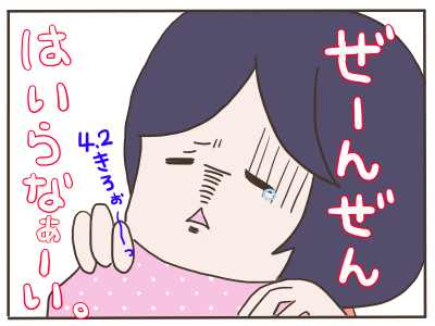新生活4