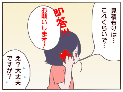 大家13