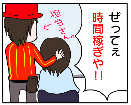美容院7