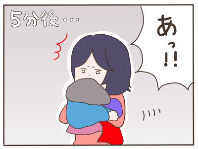 お腹5