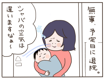 暗黒時代7