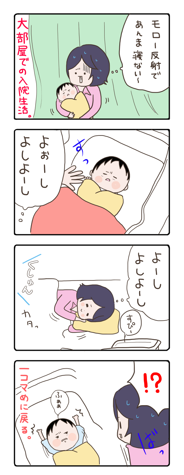 暗黒時代5