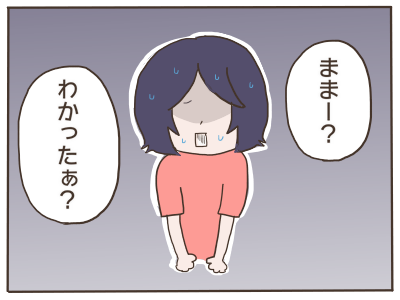 説教4