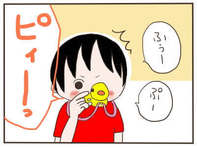 愛3