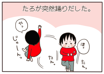 赤っ恥1