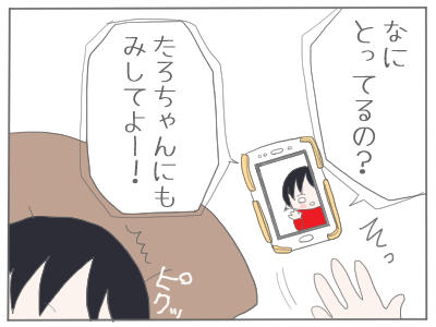 時計3